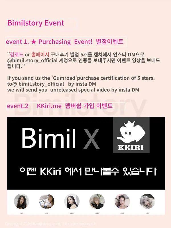 160.[Bimilstory] Bomi (보미) Vol.33 - Maid service girl 15